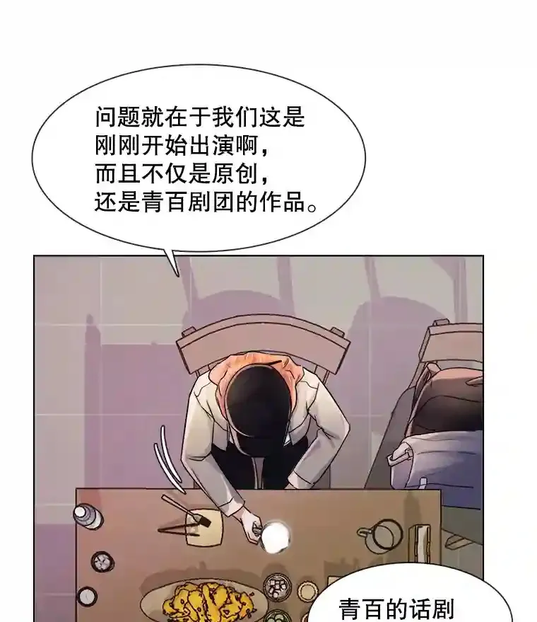 10.仁雅的另一面92