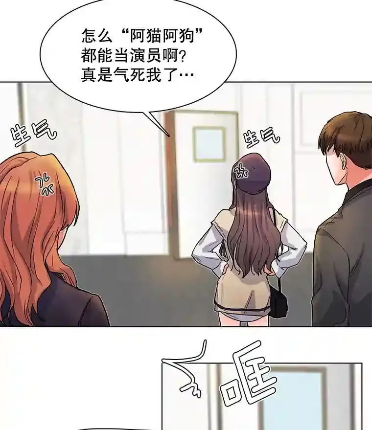 7.出糗的演员20