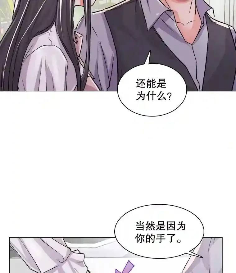 30.她的变化46