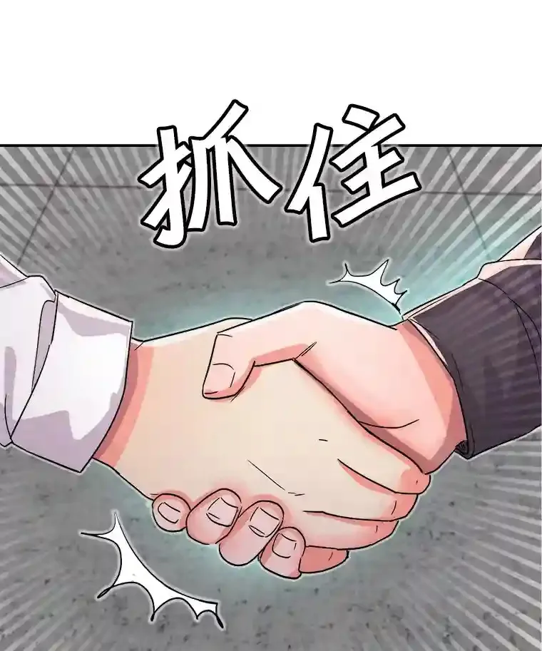 24.前辈们的宠爱3