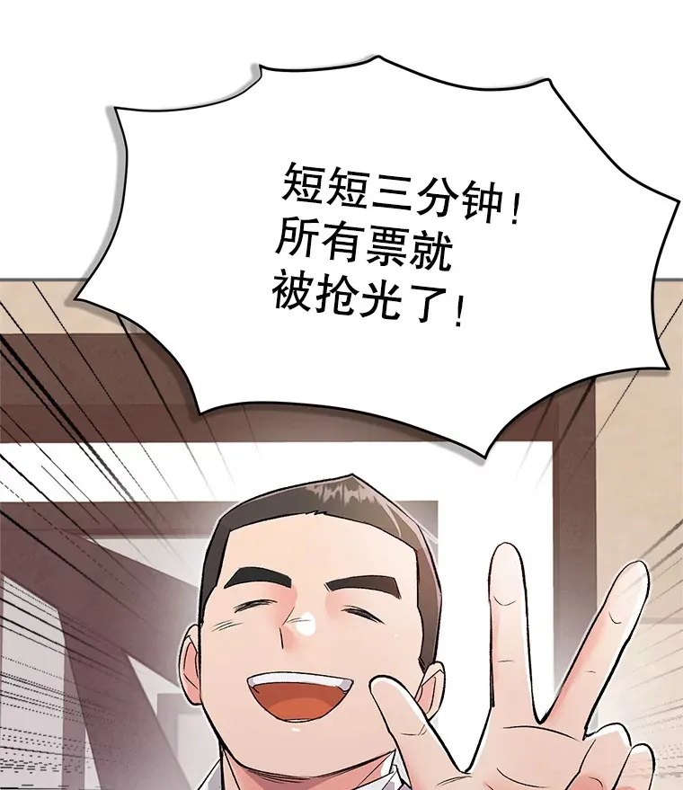 59.粉丝见面会0