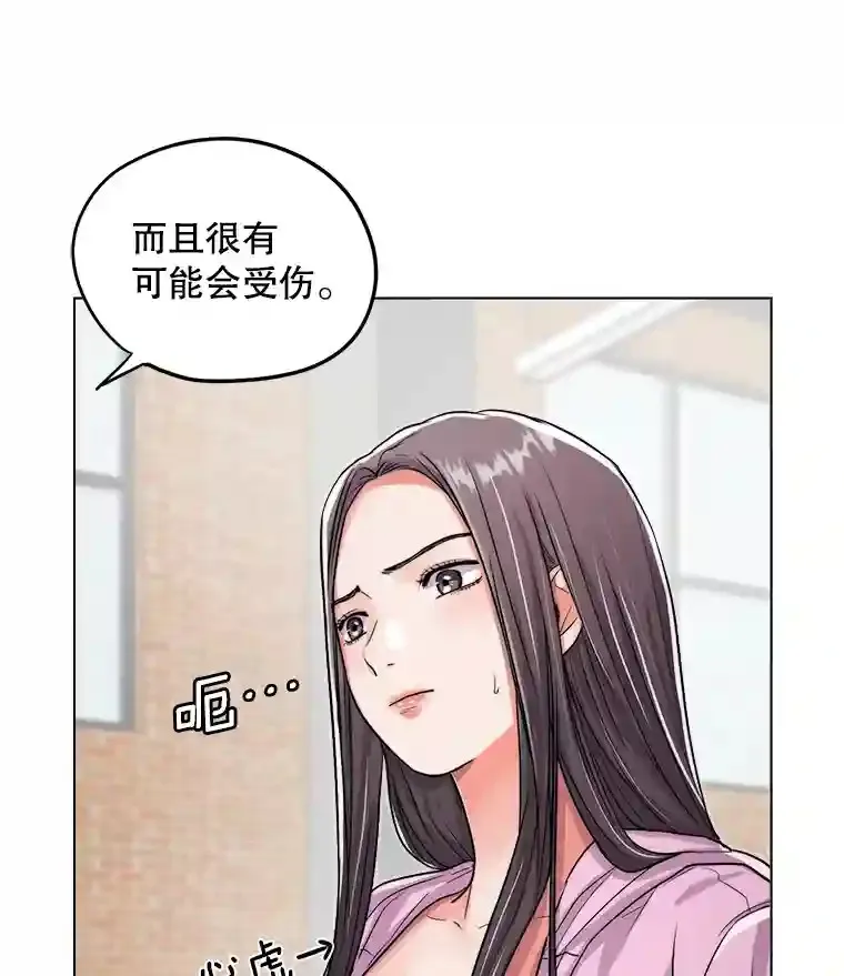 22.韩世彬的报复7