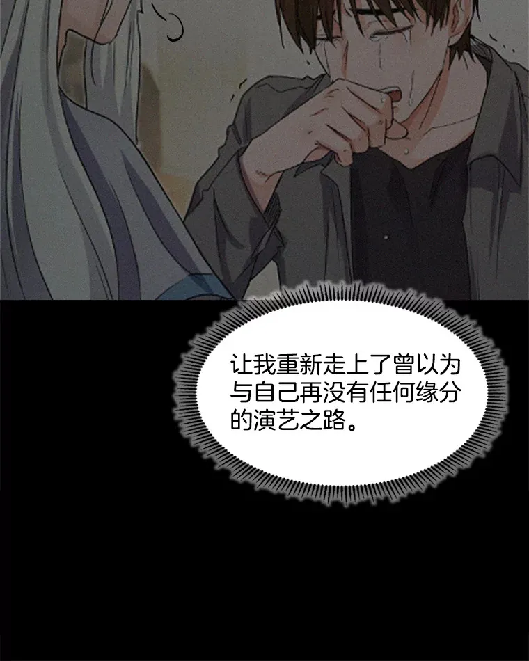 50.我的人生才刚刚开始107