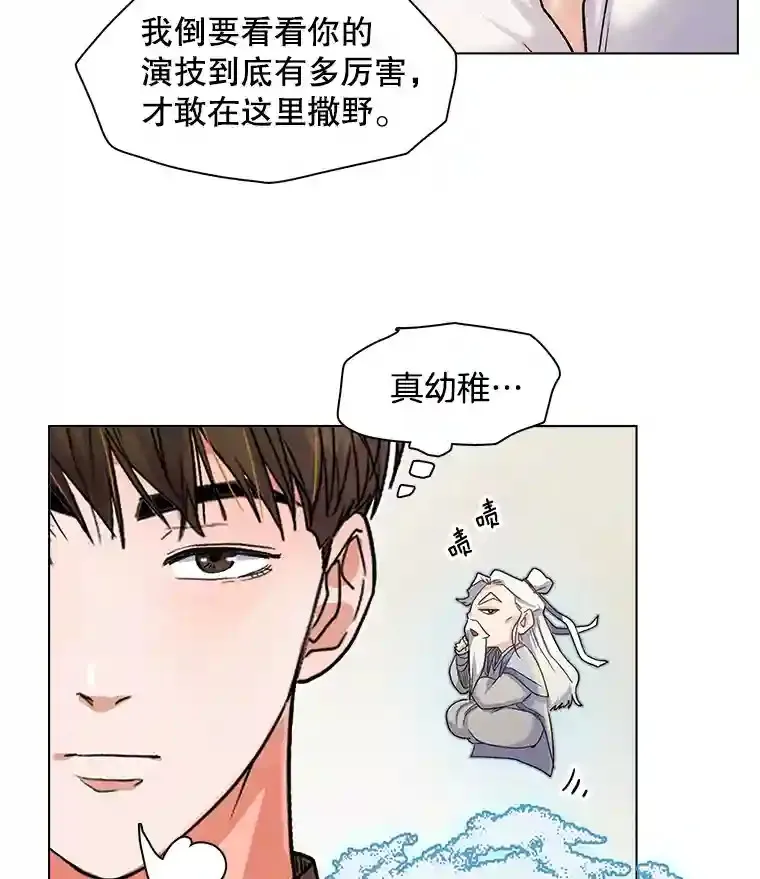 8.二次试镜39