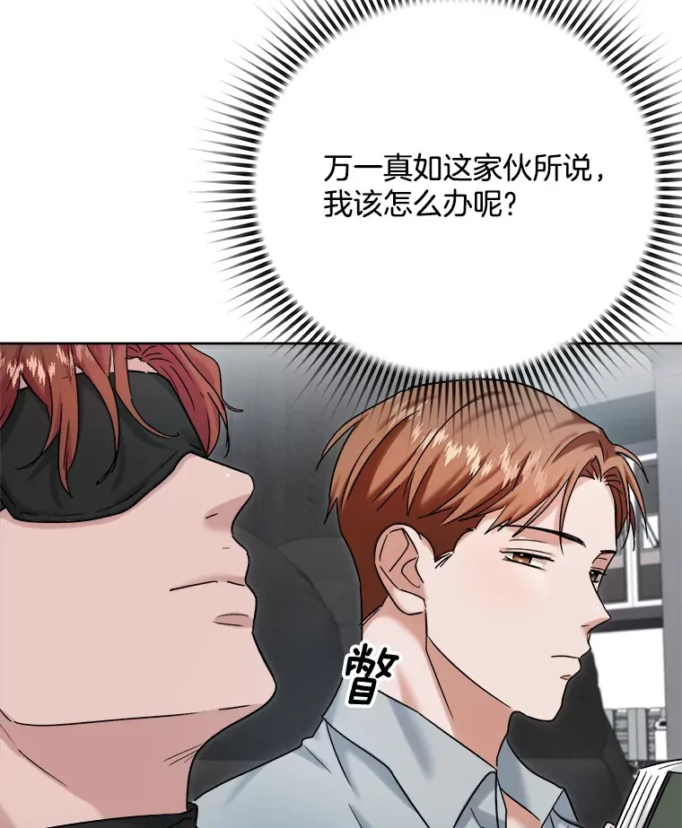 79.A国的盛情款待26