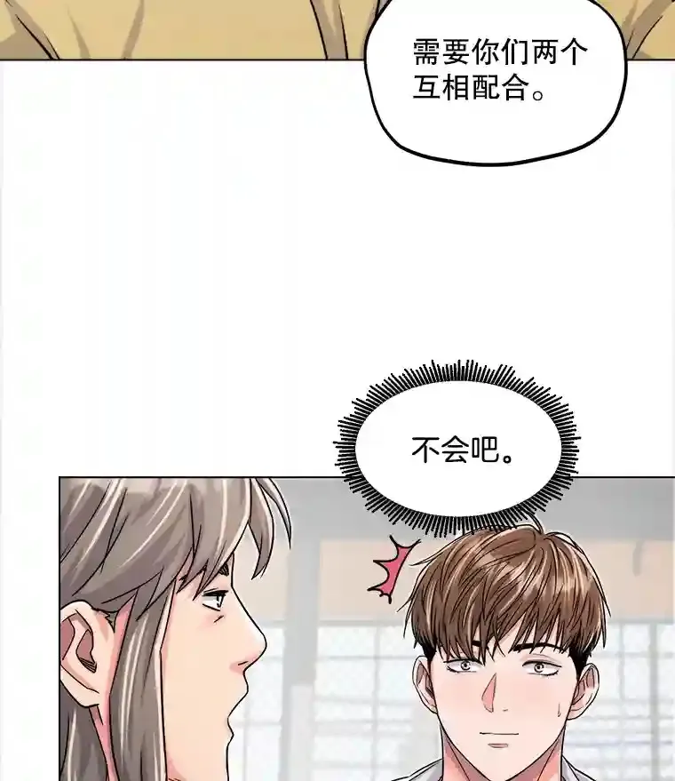 22.韩世彬的报复13