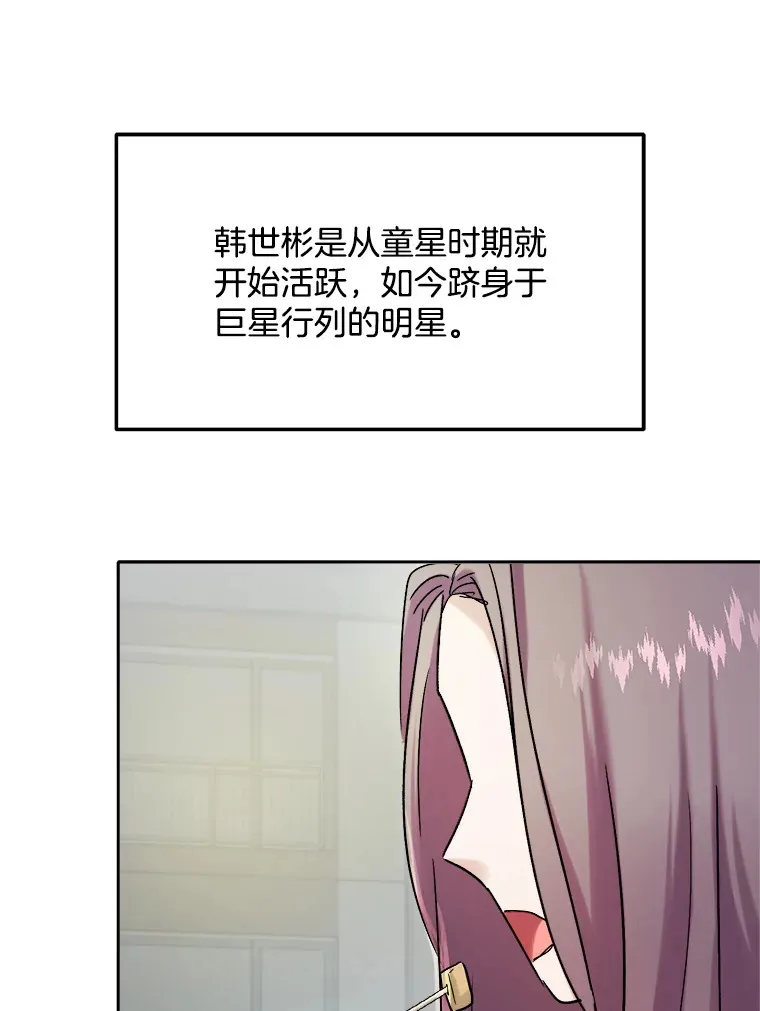 76.决策之日12