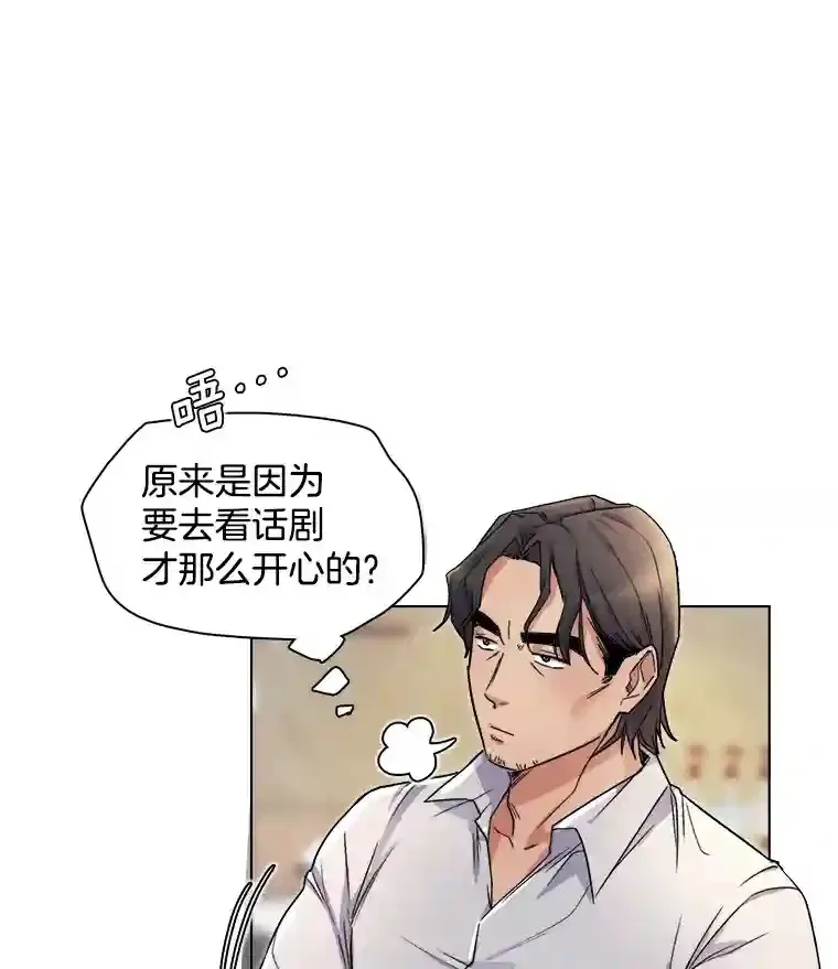 6.观看话剧87