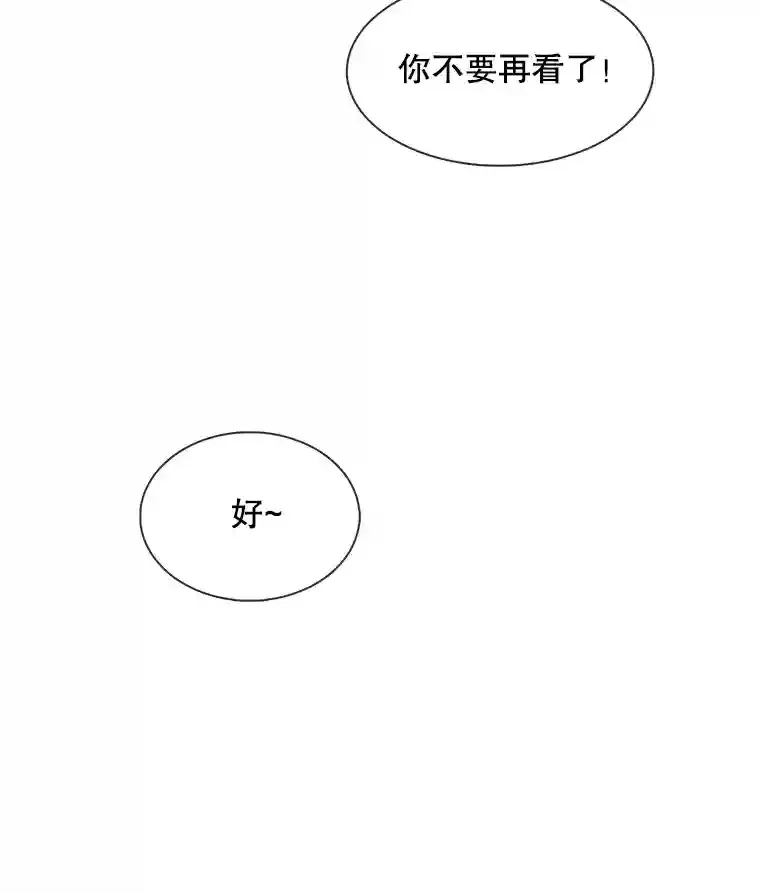 37.恶评83