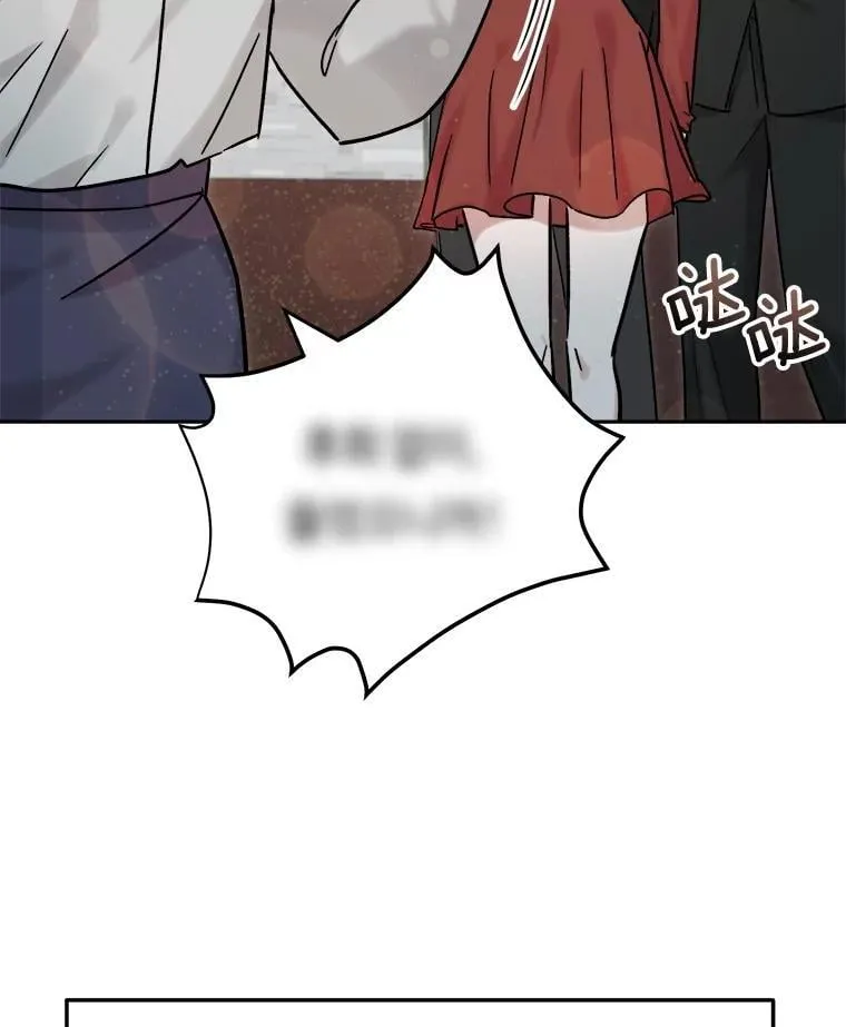 94.巨星陨落73