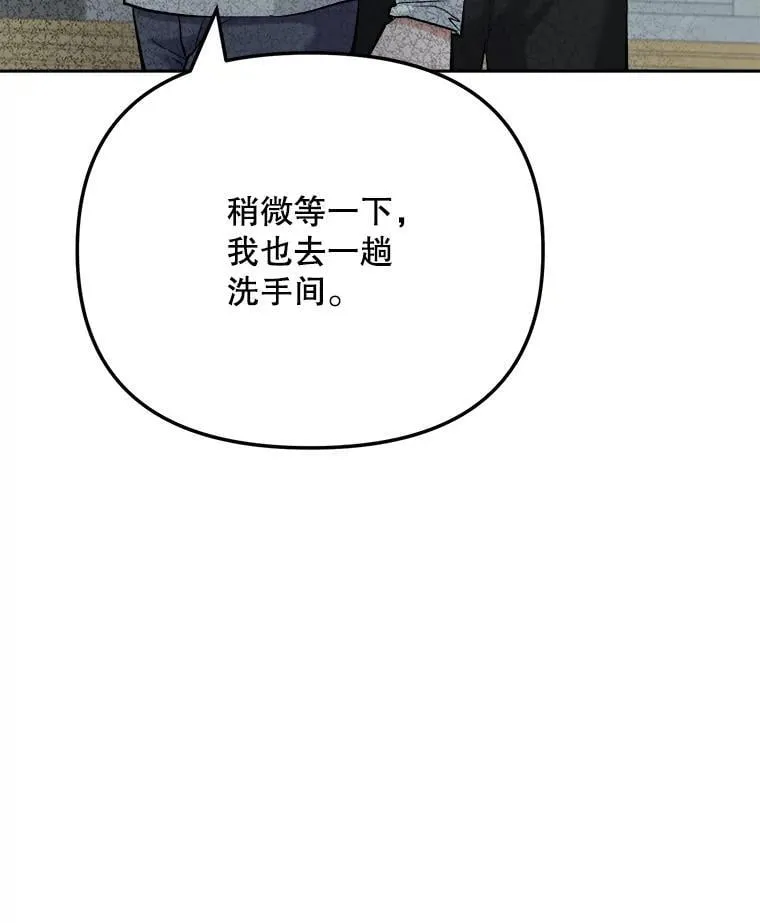 88.隐瞒病情12
