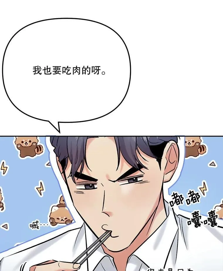 86.金英冠的赞赏31