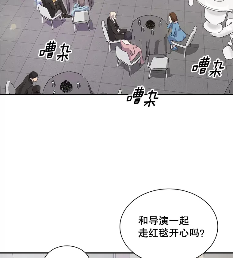 50.我的人生才刚刚开始82