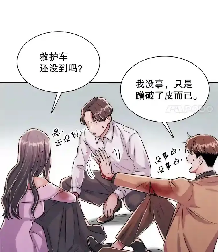 39.为救韩世彬受伤32