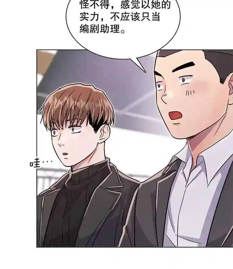 33.和编剧见面71