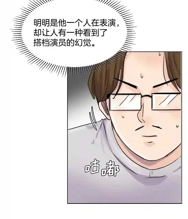 16.参加试镜84