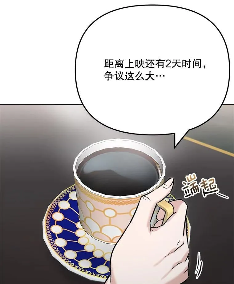 95.千万演员32