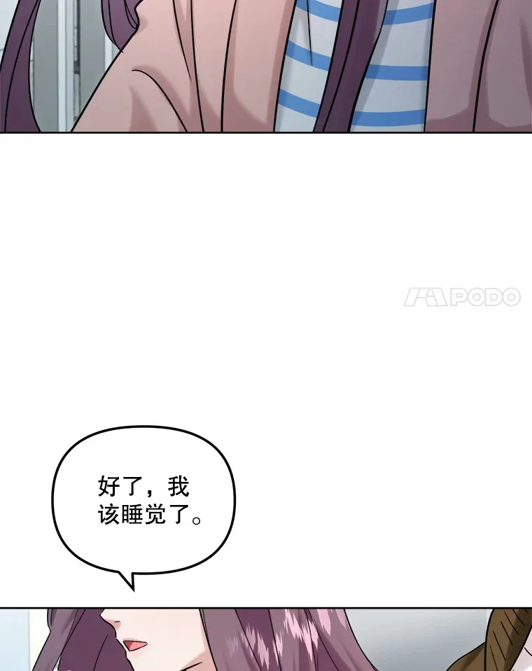 71.恋爱的想法101