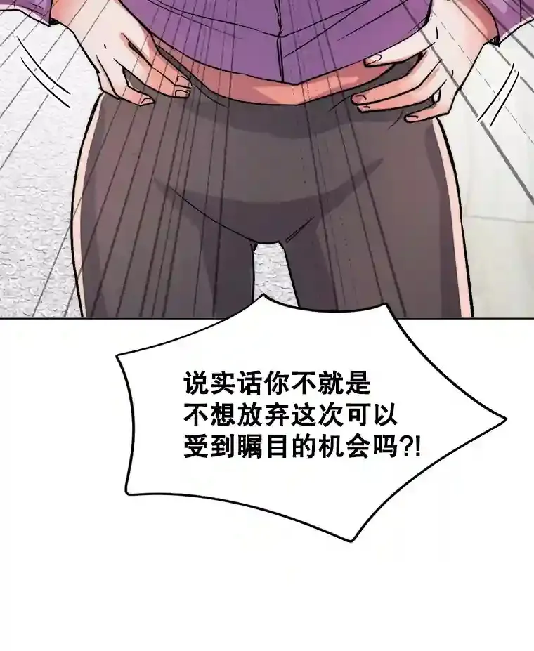 22.韩世彬的报复67