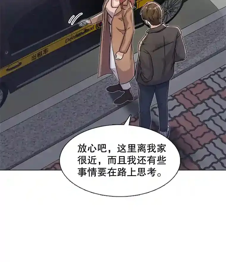 14.拒绝青百47