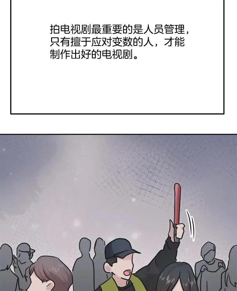 97.尹彩媛的私心23