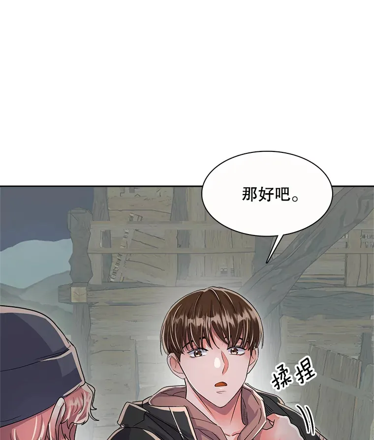 47.不断找茬77