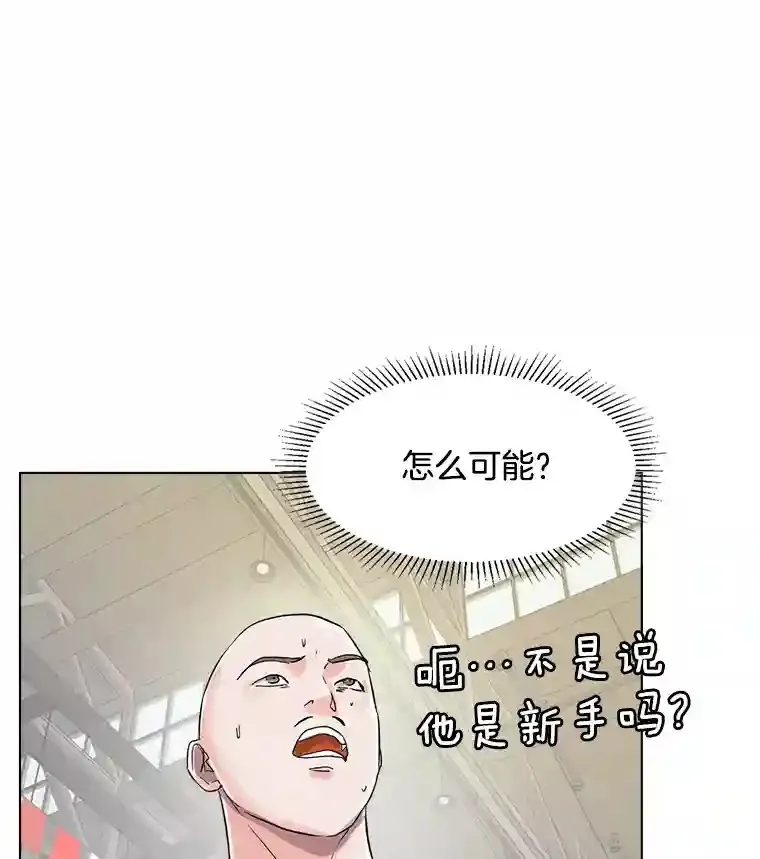 18.武术学校113