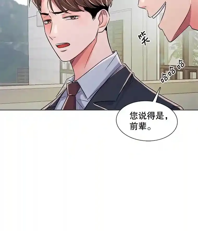 36.被大众认可91