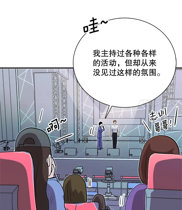 59.粉丝见面会72