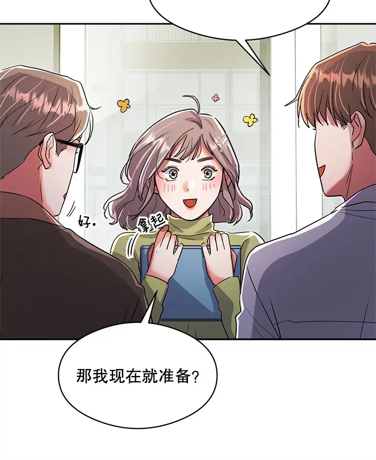 56.综艺“首秀”30