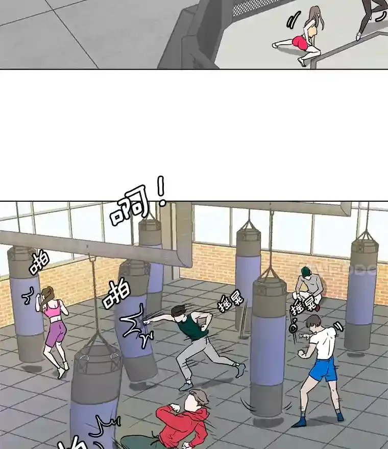 18.武术学校77