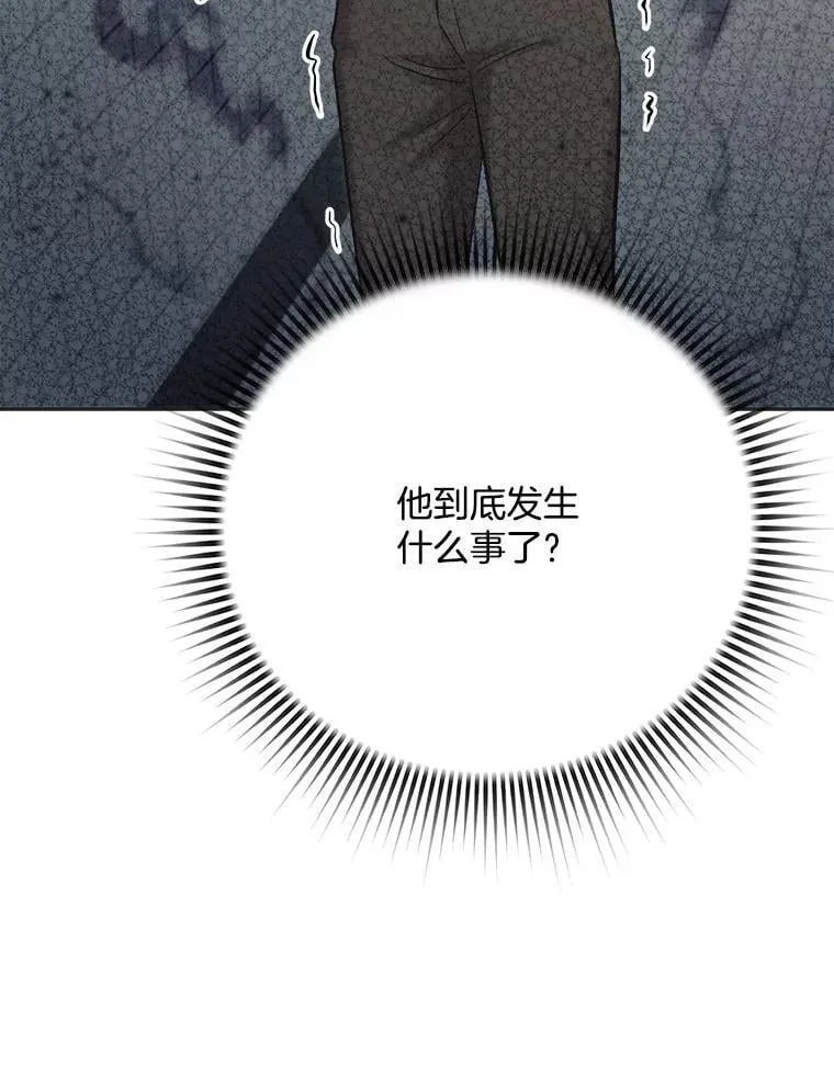 87.任冬天的心思137