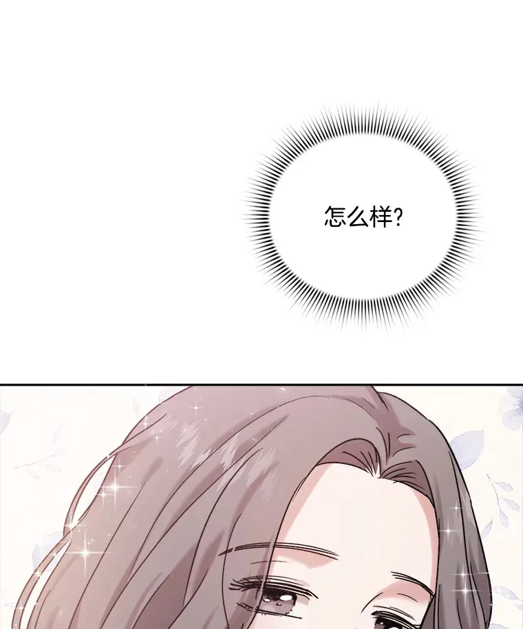 75.由美的加入66