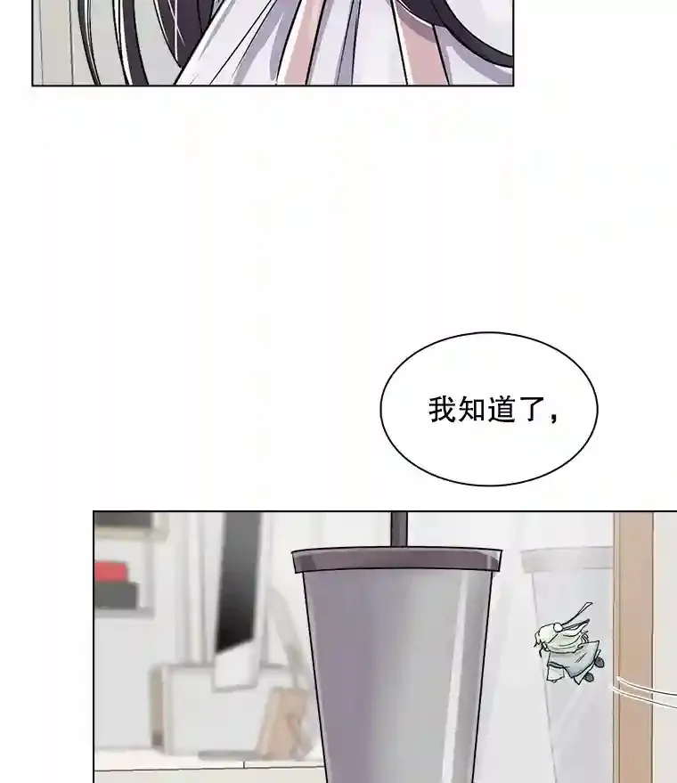 30.她的变化67