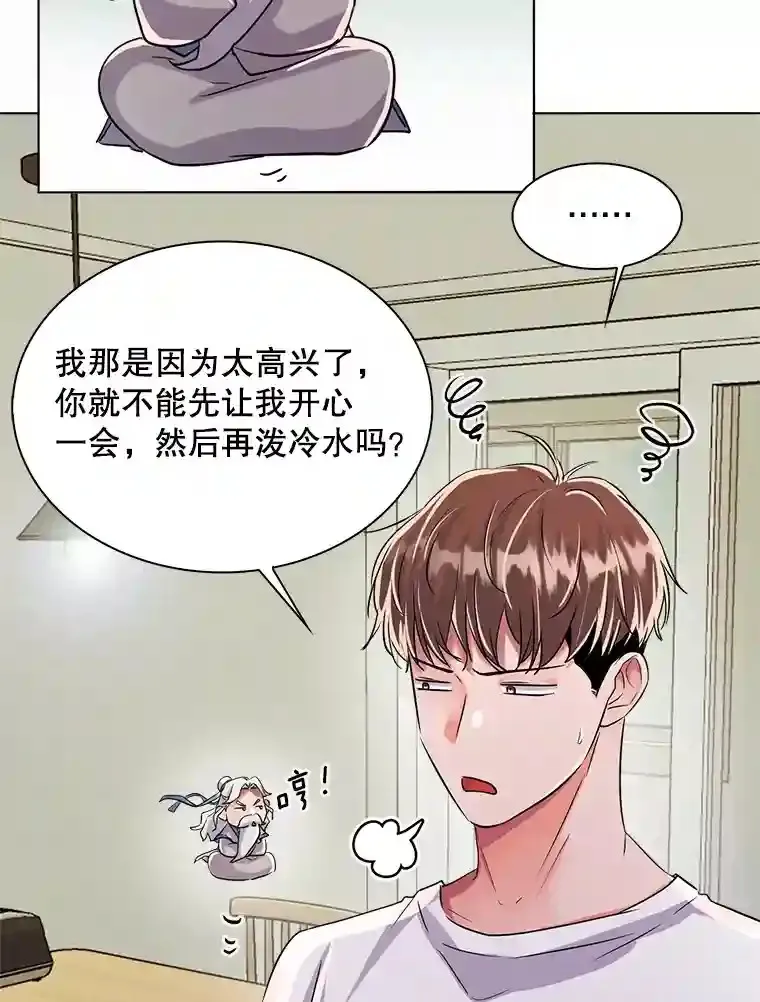 36.被大众认可48