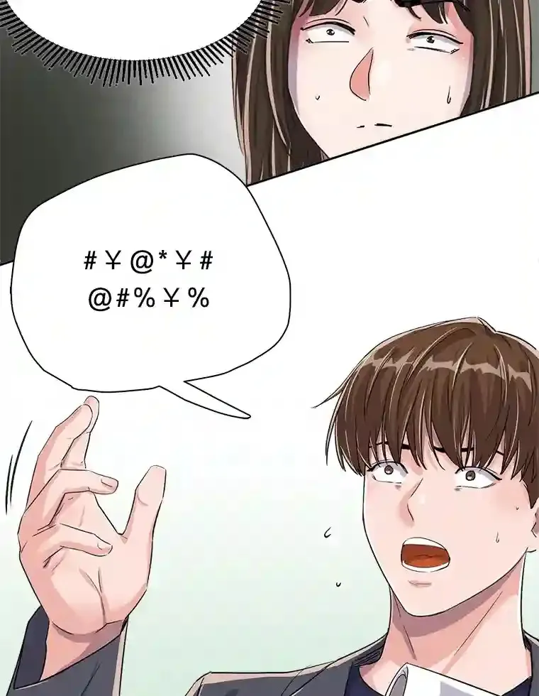46.《死亡理论》剧本围读74