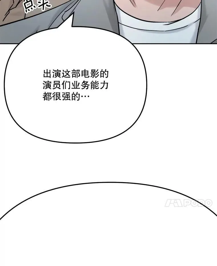 92.后期剪辑室120