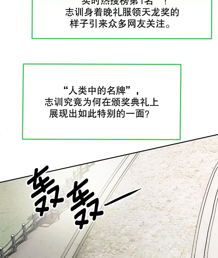 50.我的人生才刚刚开始145