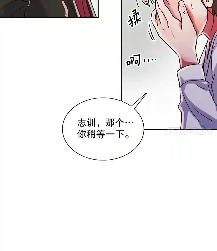 38.意外的才能11