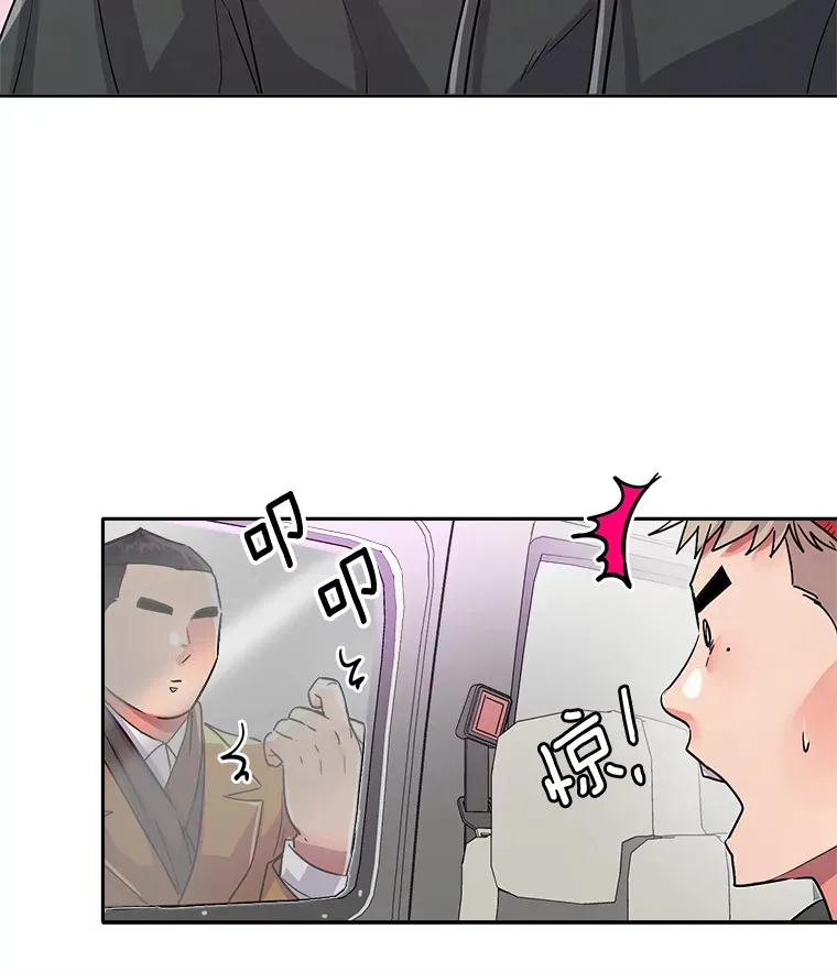 52.造声势71