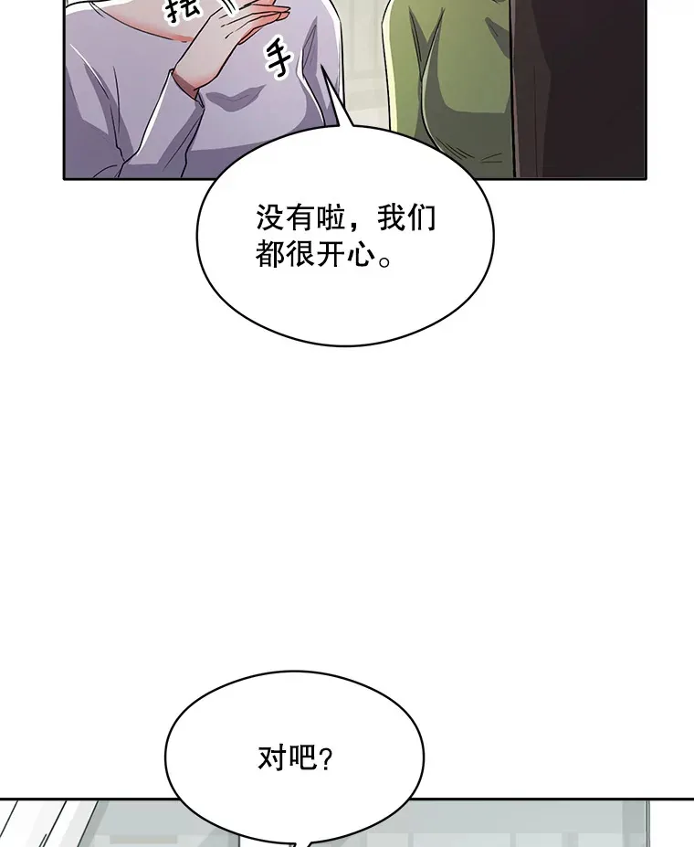 56.综艺“首秀”26