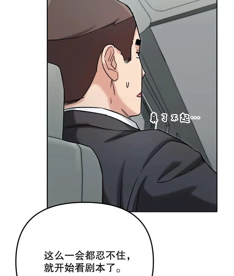 82.夏律的吻戏124