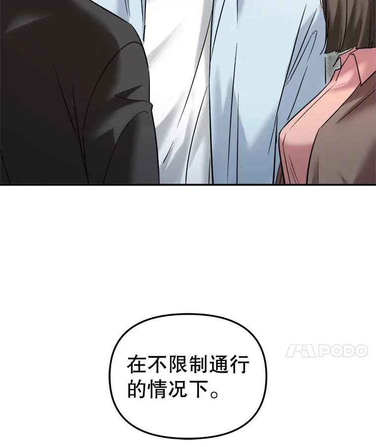 63.街头演奏35
