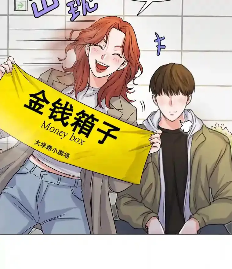 11.街头公演4