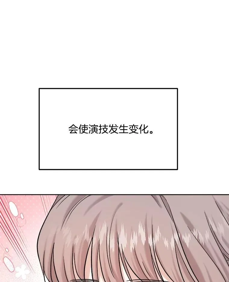 82.夏律的吻戏92