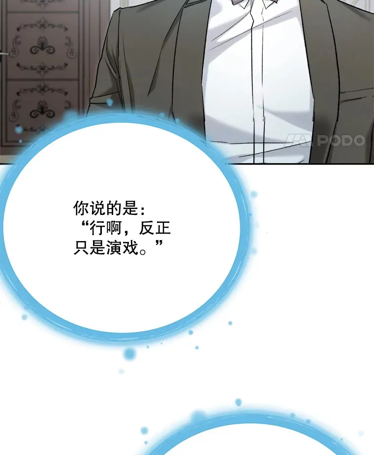 80.总统宴会77