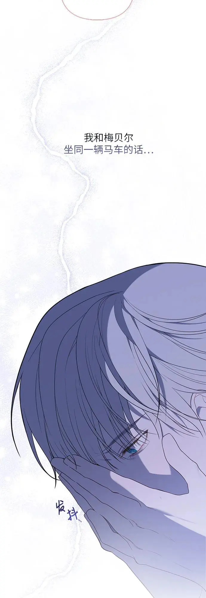 [第44话] 爸爸5