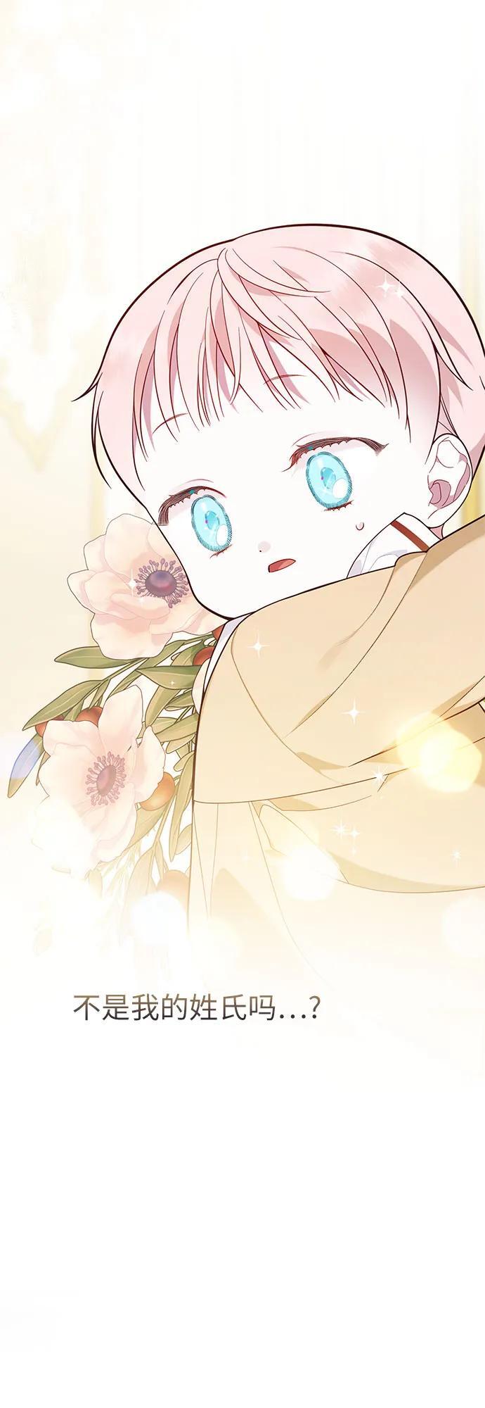 [第16话] 已经是世界第一女儿控了28