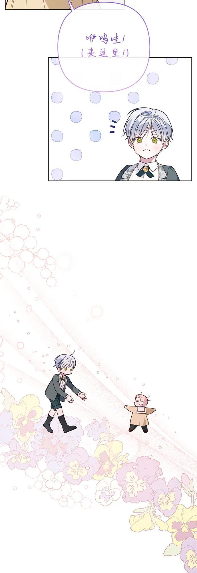 [第17话] 牙痛16
