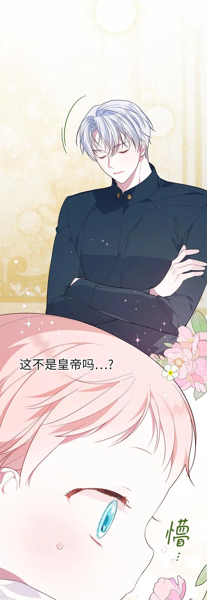 [第14话] 但是为什么呢_8